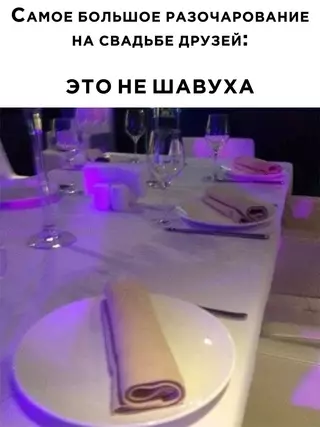 Смешная картинка №644763