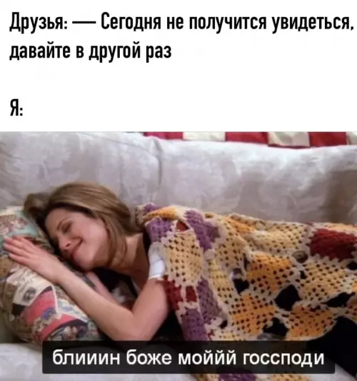 Смешная картинка №616603