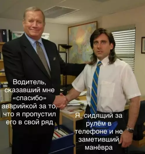 Уровень вежливости: Бог 😇 - Водитель, сказавший мне спасибо аварийкой за то, что я пропустил