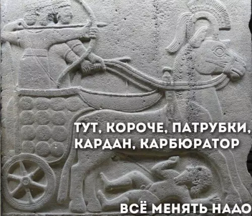 Смешная картинка №411771