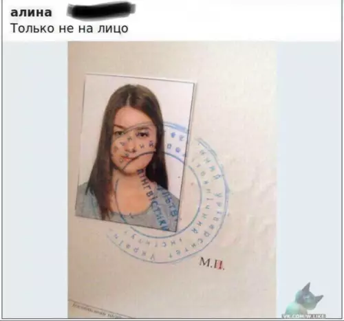 Смешная картинка №324393