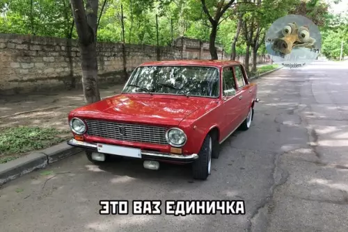 Смешная картинка №401343 Не понимаю, ну и как тут можно запутаться