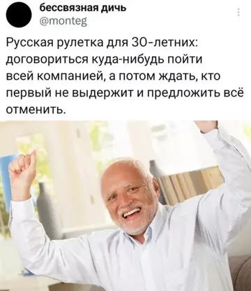 Смешная картинка №755071 Моя любимая игра