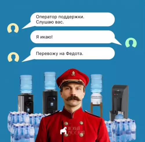 Смешная картинка №812888