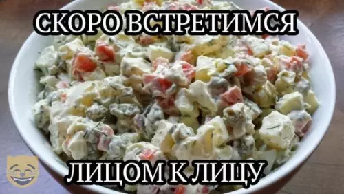 Смешная картинка №321899