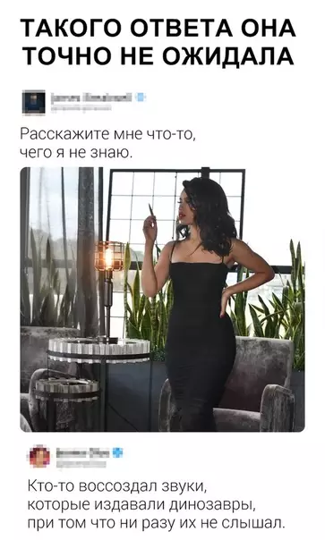 Смешная картинка №333318