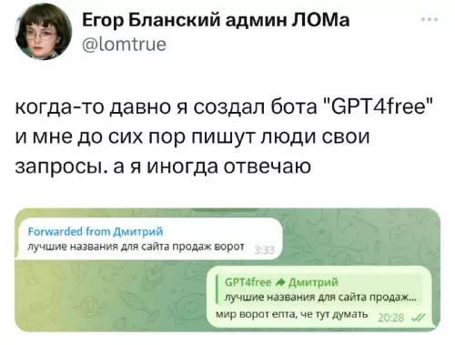 Смешная картинка №709151
