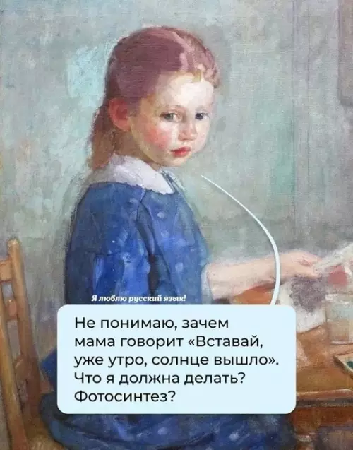 Смешная картинка №736896 Доброе утро!