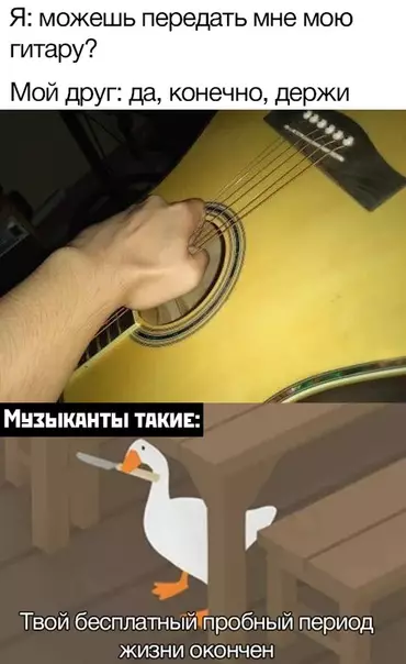 Смешная картинка №454920