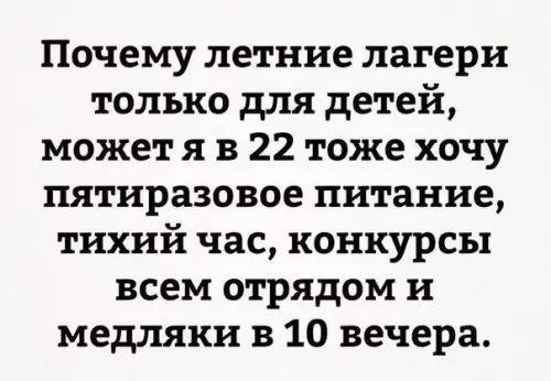 Смешная картинка №279959