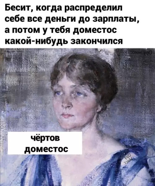 Смешная картинка №606764 Чтoб егo в yнитaз cмылo