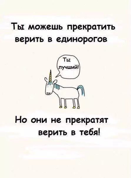 Смешная картинка №189192