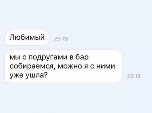 Смешная картинка №284910