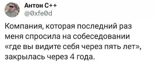 Смешная картинка №758693