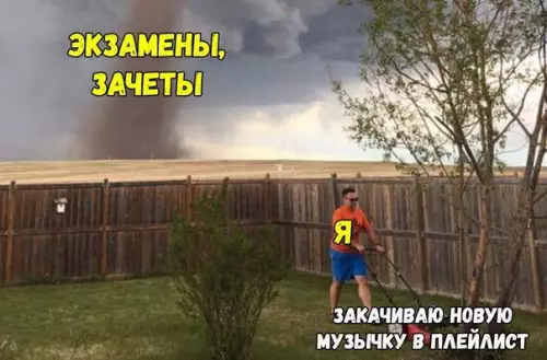 Смешная картинка №278230