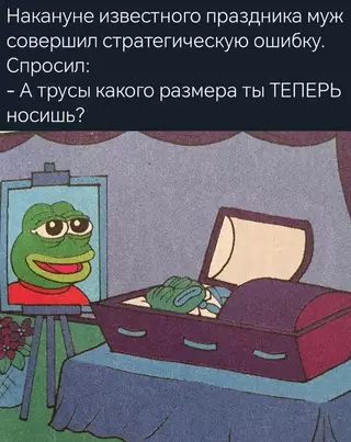 Смешная картинка №712557
