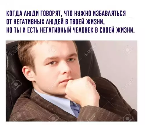 Смешная картинка №340059