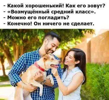 Смешная картинка №689998