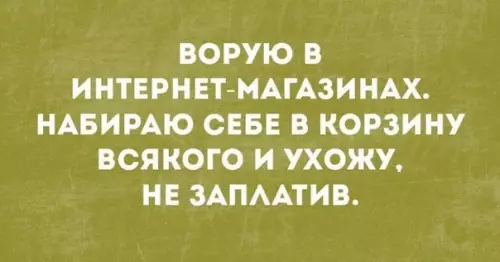 Смешная картинка №373548
