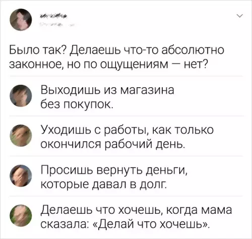 Смешная картинка №623098