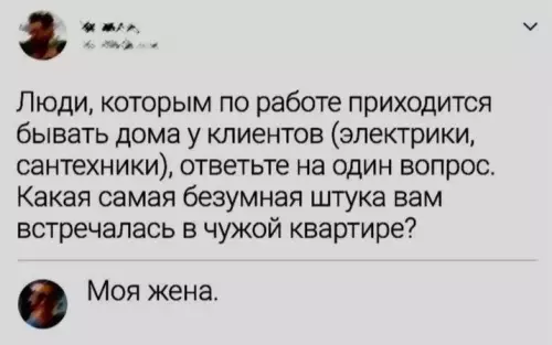 Смешная картинка №789257