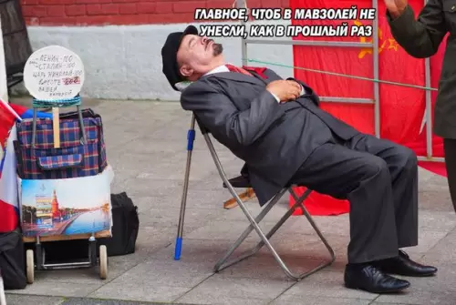 Смешная картинка №259706