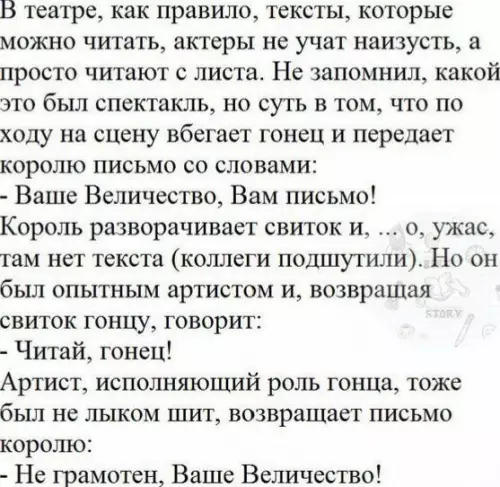 Смешная картинка №701790
