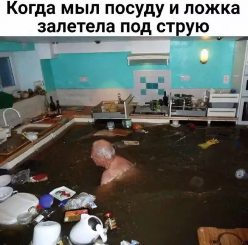 Смешная картинка №709051