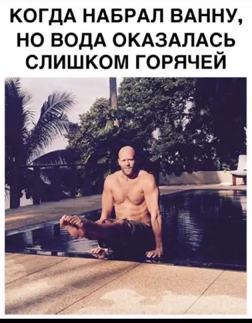 Смешная картинка №693923