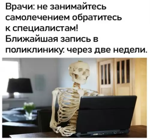 Смешная картинка №764516