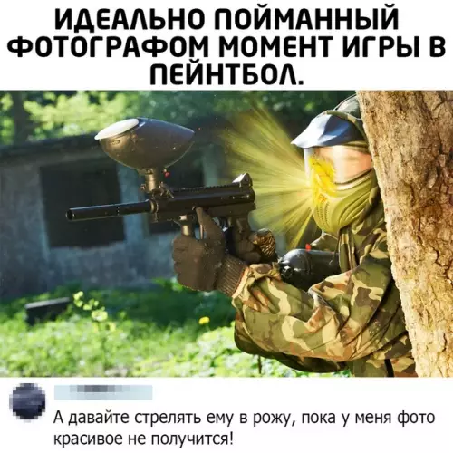 Смешная картинка №484245