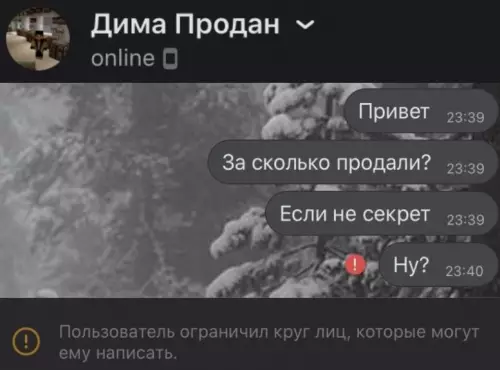 Смешная картинка №662438