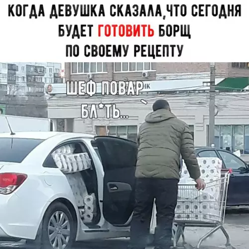 Смешная картинка №250944