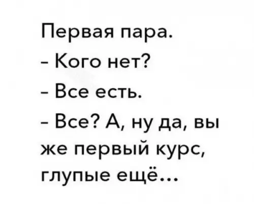 Смешная картинка №660291