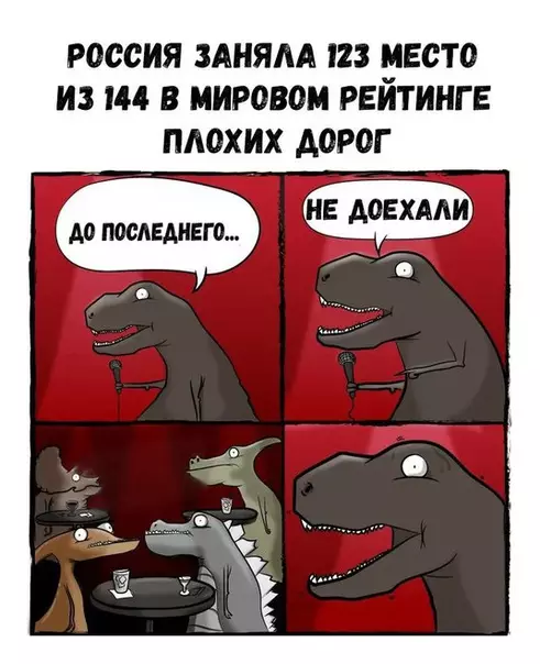 Смешная картинка №332877