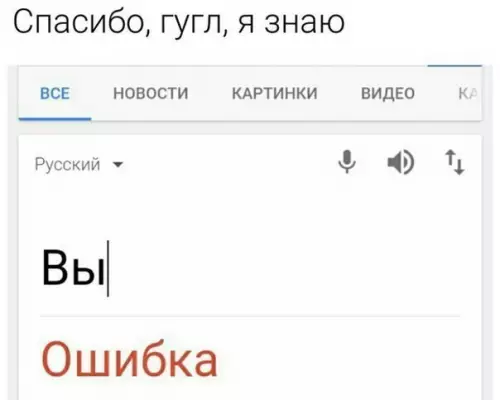Смешная картинка №222629