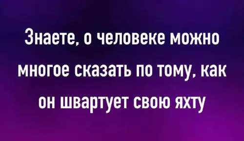 Смешная картинка №743023