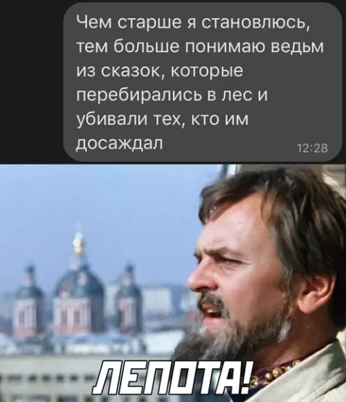 Смешная картинка №535477
