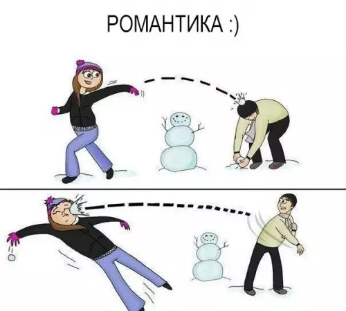 Смешная картинка №221500