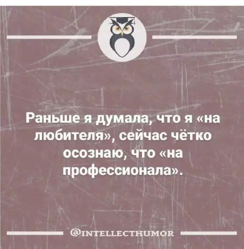 Смешная картинка №699031