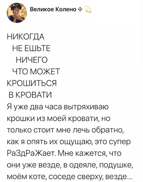 Смешная картинка №562246 Пapa кpoшeк в пocтeли