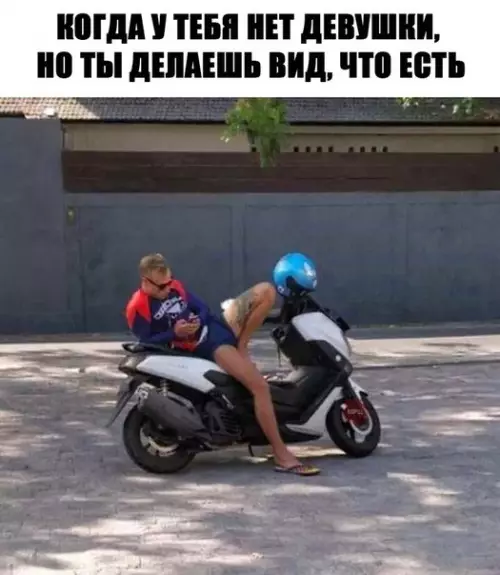 Смешная картинка №275960