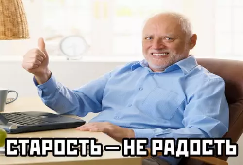 продолжение Смешная картинка №572597