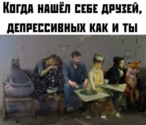 Смешная картинка №399139