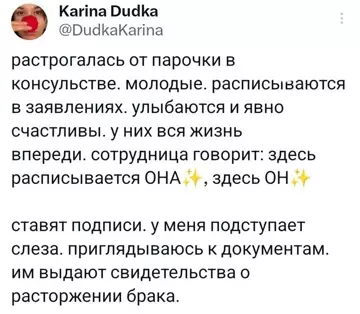 Смешная картинка №777410
