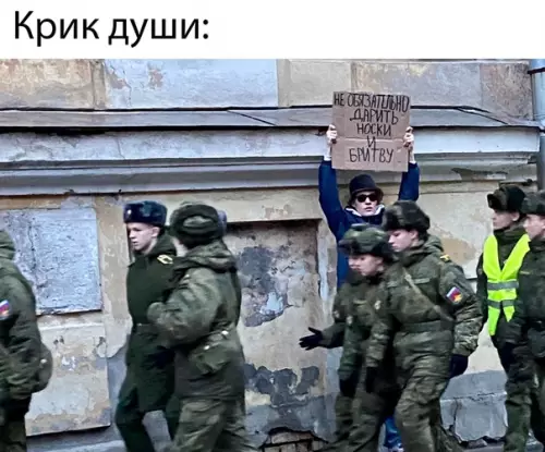 Смешная картинка №468369 23 февраля