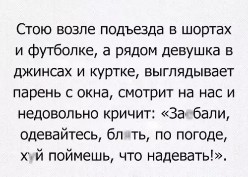 Смешная картинка №360008 ???