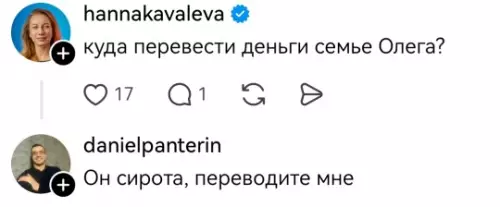 продолжение Смешная картинка №799442