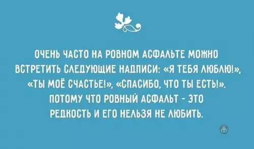 Смешная картинка №483058 В нашей стране это реально редкость