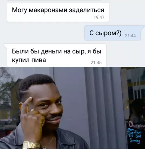 Смешная картинка №393850